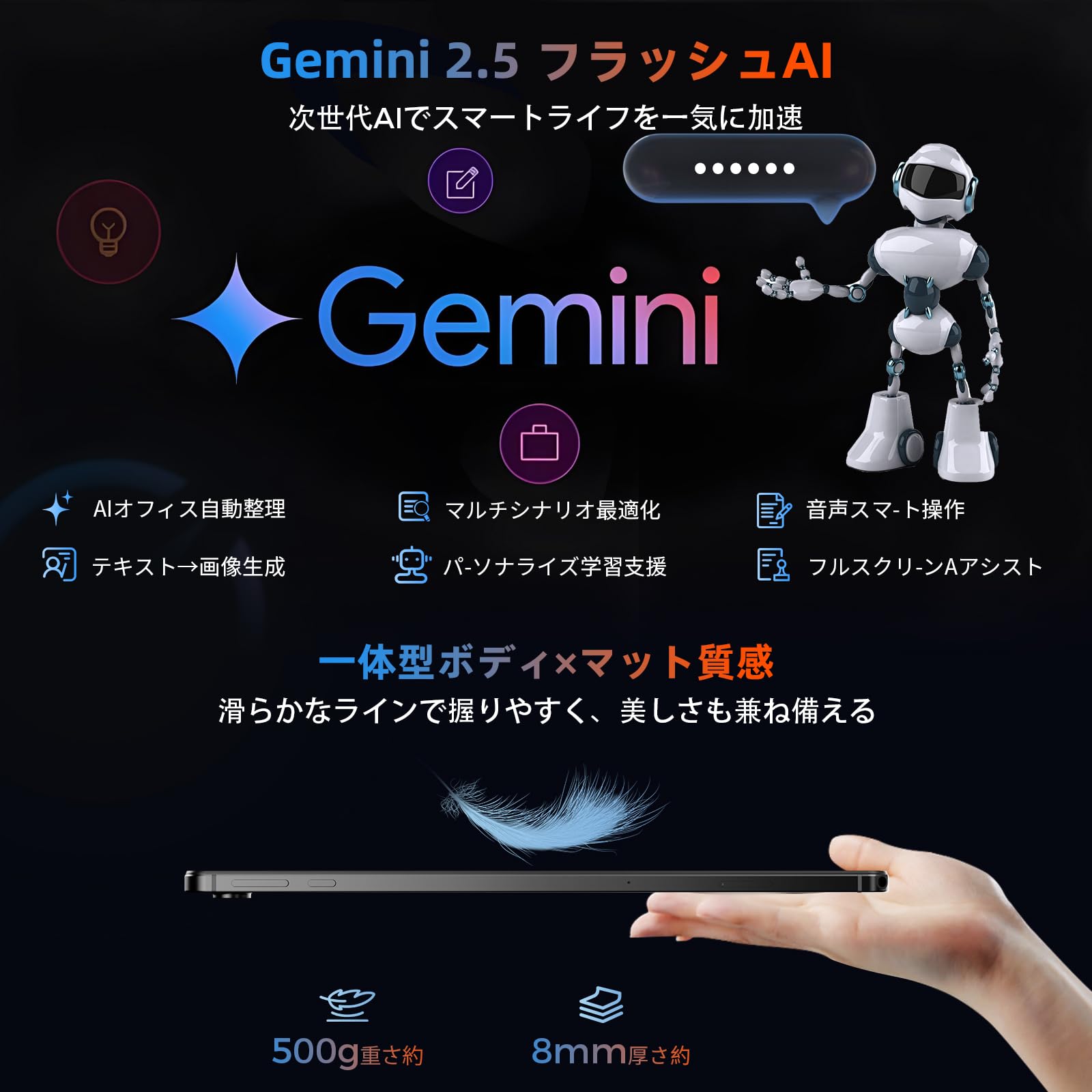 【セット価格】Androidタブレット 11インチ RebotAi フィルム付 RebotAi 11インチ Android 15 タブレット G100 2560x1600 24+128GB